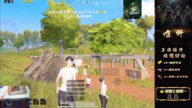 【2021-07-08 08点场】dy唯叶：便楼只会偷