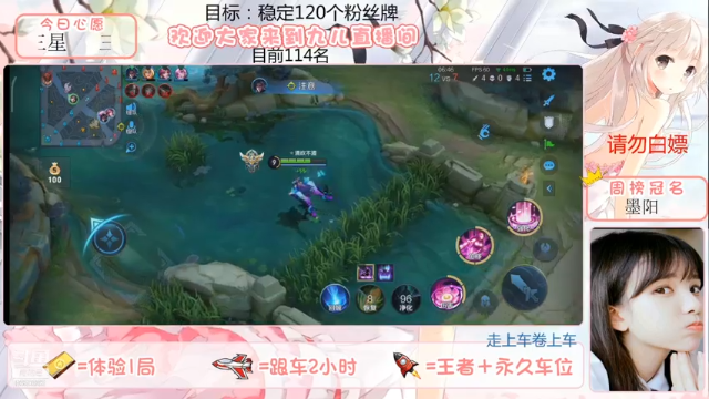 【王者荣耀】九儿技术还行的精彩时刻 20210703 09点场