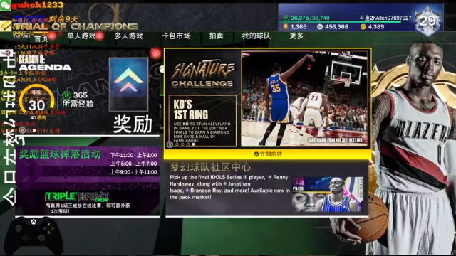 【2021-07-08 20点场】2KAllenG：[AG]MT,今晚回放卡包