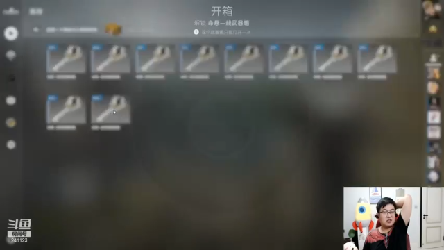 【2021-07-09 01点场】火力堂主：什么味~还是哪个味~