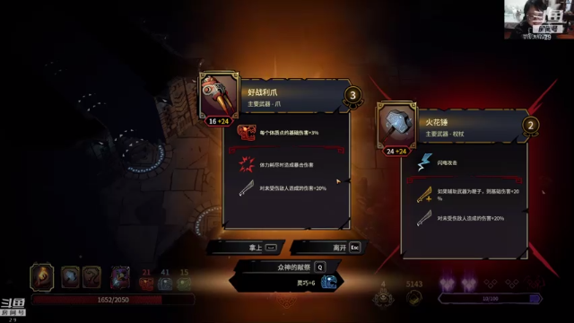 【2021-07-09 19点场】教练JoKer：今天SN对OMG LGD对FPX