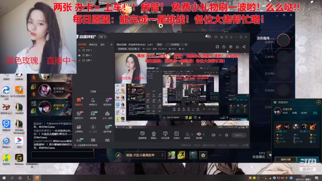 【2021-07-07 07点场】唯一色彩丶假面：黑色玫瑰！灵活单双有车位！上车！