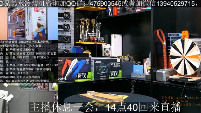 【2021-07-09 15点场】BRO兄弟水冷：玩家自备硬件改水冷