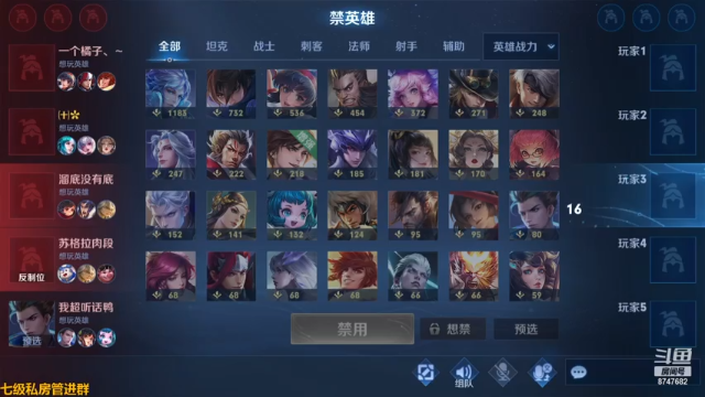 【2021-07-08 21点场】小乃丸：铂金局，信手捏来