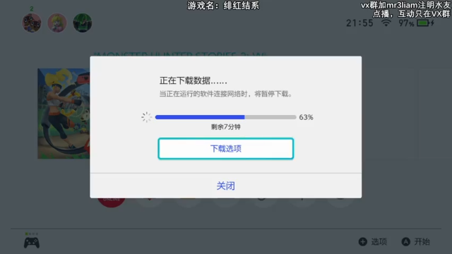 【2021-07-08 21点场】馊包：主播羞涩，招待不周