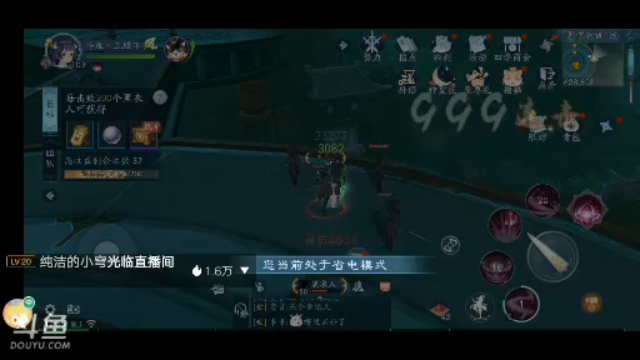 【2021-07-08 12点场】我最喜欢三殿下：一个特殊的主播，画质不好因为网卡