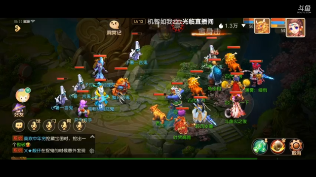 【2021-07-08 16点场】火之小俊：7月新服：梦世界一起玩