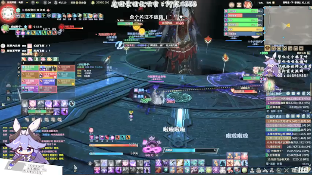 【2021-07-09 00点场】一只蓝泠：【蓝泠】冲豪侠啦~