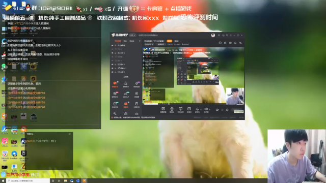 【2021-07-09 15点场】机长YG：【机长】刺激直播！