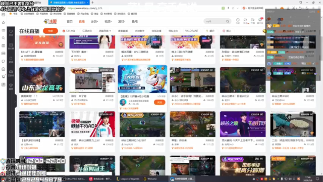【2021-07-08 17点场】佳佳剑姬：现峡谷王者第九名/顶尖上单剑姬天花板