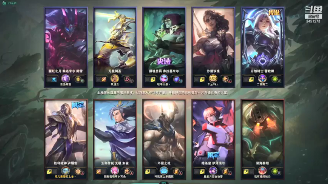 【2021-07-09 20点场】我才不是小李：家人们，终极魔典先体验一下子