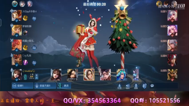 峡谷诗人：小乔