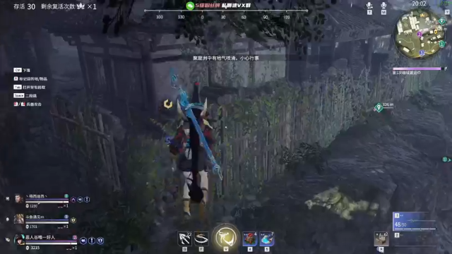 【2021-07-08 22点场】Lifeiwnl：【直播】永劫无间 DAY1