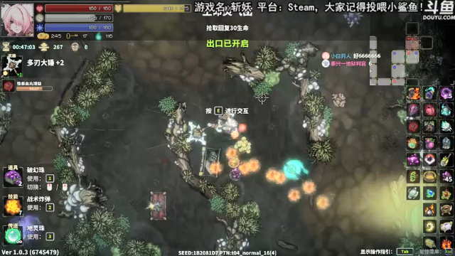【2021-07-08 21点场】荣耀洋洋：【洋洋】小众，独立，单机游戏！