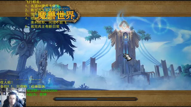 【2021-07-09 08点场】AC绅士向：话痨绅：飞行已开启