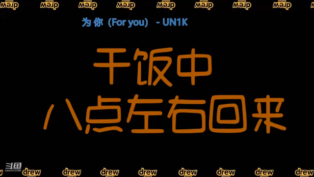 【2021-07-08 20点场】椰果奶茶jjz：太阳当空照，王者对我笑