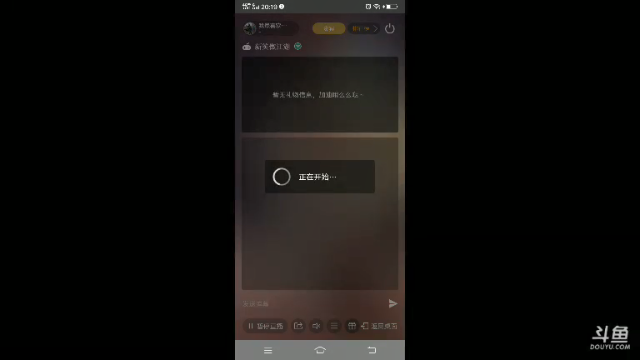 【2021-07-06 20点场】我最喜欢三殿下：一个特殊的主播，画质不好因为网卡