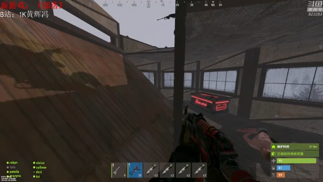 【2021-07-09 17点场】1K黄辉冯：[部落] 生存大师 全能选手