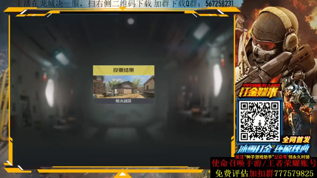 AgFox远sir+COD手游： 150比38，对面简直不堪一击，上分如喝水