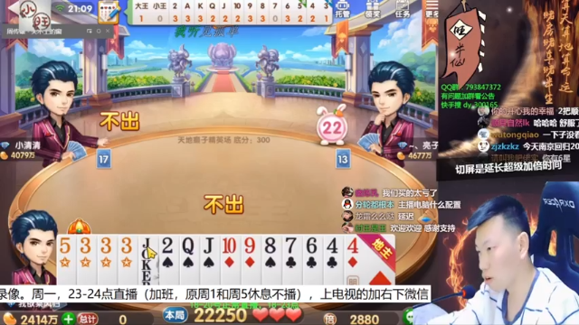 【2021-07-09 08点场】天地丶小旺：录像，我无敌，你随意！