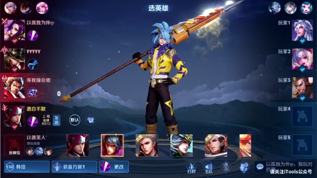 【2021-07-09 00点场】白白白白白3：晚上好 云缨巅峰赛