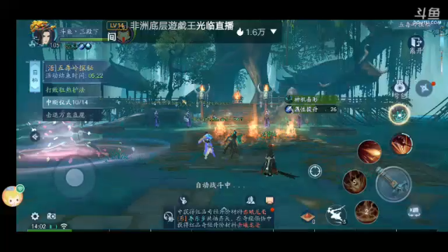 【2021-07-07 14点场】我最喜欢三殿下：一个特殊的主播，画质不好因为网卡