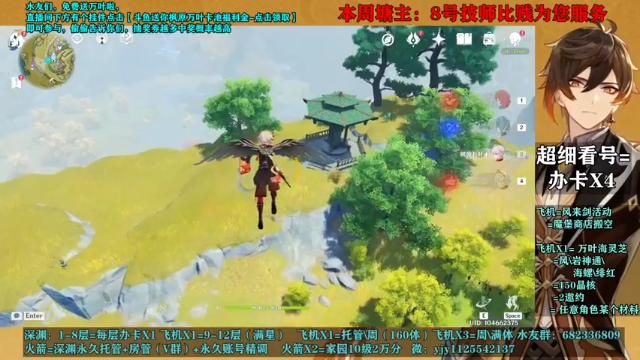 【2021-07-08 23点场】DY一弦：【超欧主播】超细规划 深渊满星