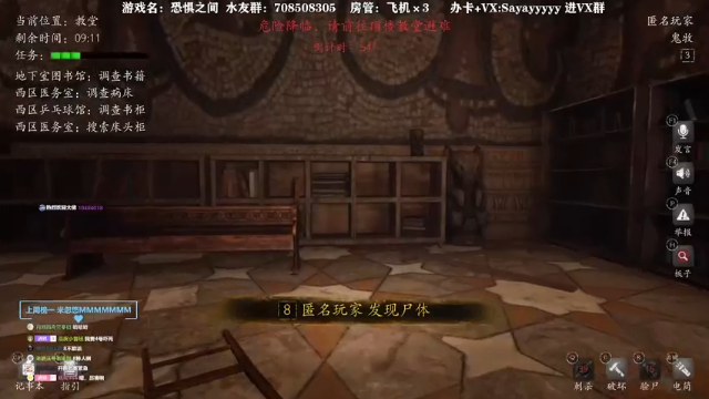 【2021-07-08 23点场】洒鸦的脱：【洒鸦】只抗票的25仔没前途