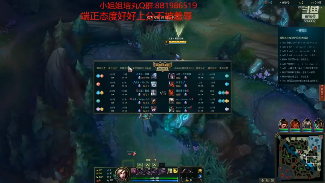 【2021-07-09 02点场】石页的第一根矛s：石页:峡谷之巅努力上分，后来者居上！