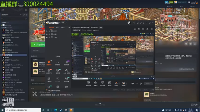 【2021-07-08 21点场】下人灰：在疯狂之后~准备挑战子爵，然后下DD