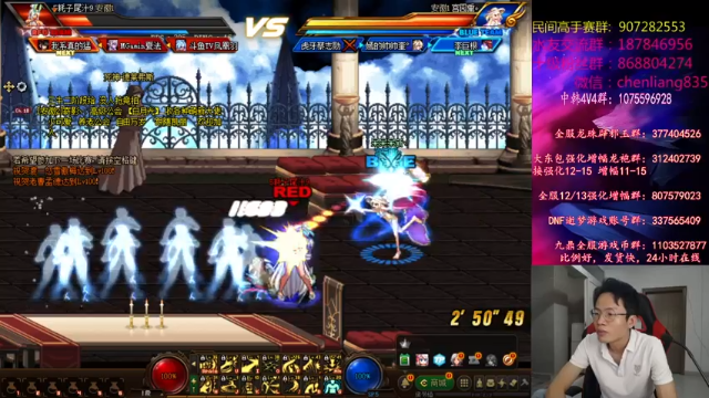 【2021-07-09 21点场】武神陈亮：顶级选手44.适应键位中