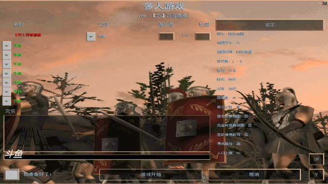 【2021-07-07 23点场】西毒的直播间：西毒罗马的专业躺赢复兴之路，你懂的