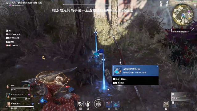 【永劫无间】狐狸不太Sao的精彩时刻 20210709 08点场