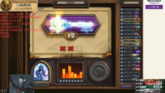 7.8牧师12胜