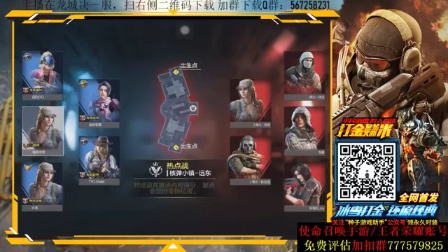 AgFox远sir+ COD手游：和队友默契配合，消灭23人，拿下游戏胜利