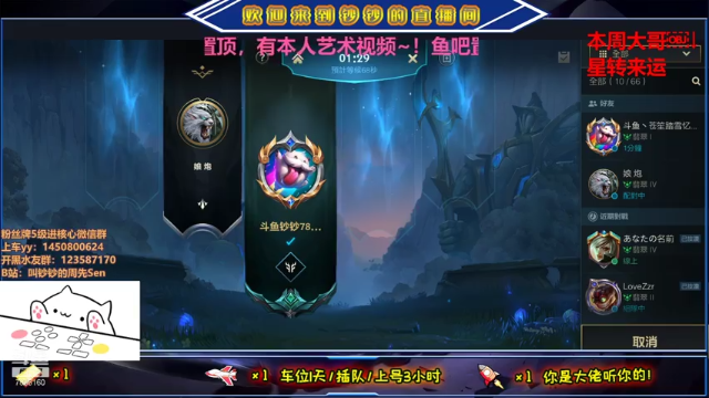 【2021-07-08 18点场】叫钞钞的周先Sen：钞钞：这世界上没有奥特曼~！