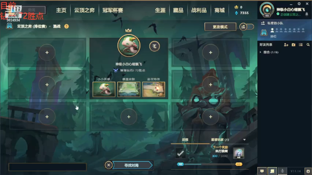 【2021-07-08 20点场】云玩家心绪：大乱斗滴鬼！