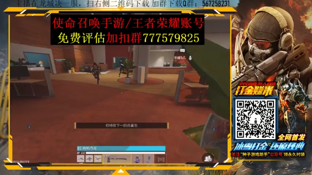 【2021-07-09 03点场】AgFox远sir：热点战的神已回归！！