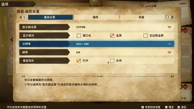【2021-07-09 19点场】主播杨树：看个比赛然后怪猎物语