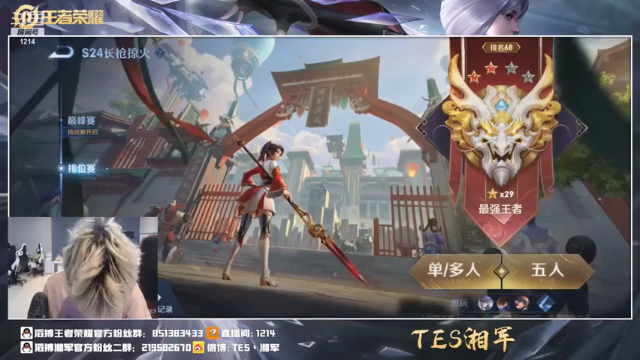 【2021-07-09 20点场】TES湘军：深夜孤独打野·