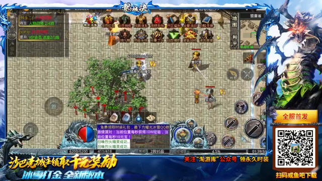 【2021-07-09 01点场】GY阳哥：人生短短几个球   再继续