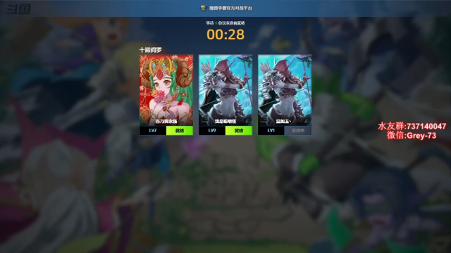 【2021-07-09 00点场】贰两白：不搞魔兽了，5E约战走起！