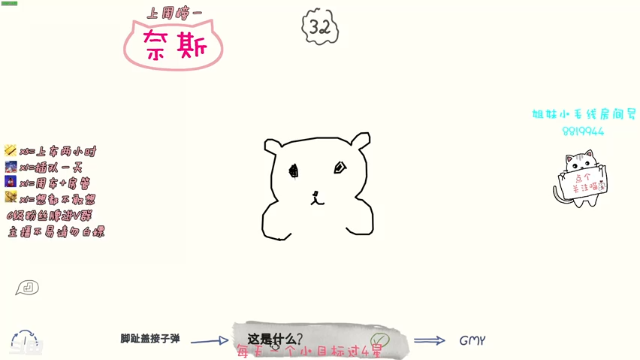 【2021-07-08 00点场】小懒猫爱吃鸡：北美憨憨等你来看搞笑操作