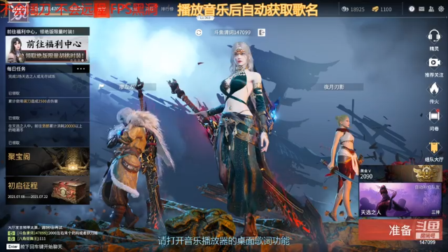 【2021-07-09 02点场】清词阿丶：清词：此剑 名为无情剑