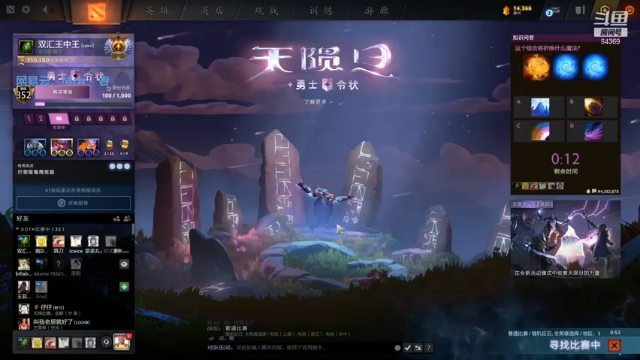 【2021-07-09 00点场】Mrrr丶1118：Mrrr丶：看看XG比赛，晚点搞起