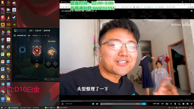 【2021-07-09 02点场】凉风亚索yasuo：快乐风男：亚索or永恩