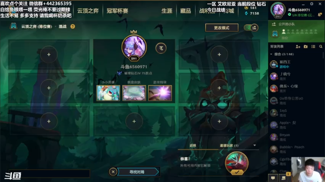 【2021-07-05 13点场】懵逼的小懵逼：长得帅的人 运气不会差