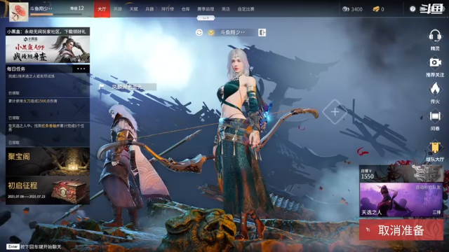 【2021-07-08 22点场】翔少丷：翔少的游戏时间