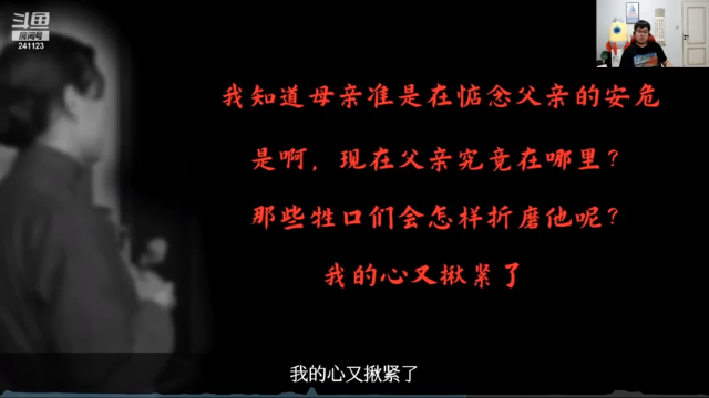 【2021-07-09 16点场】火力堂主：开心点，宝贝~