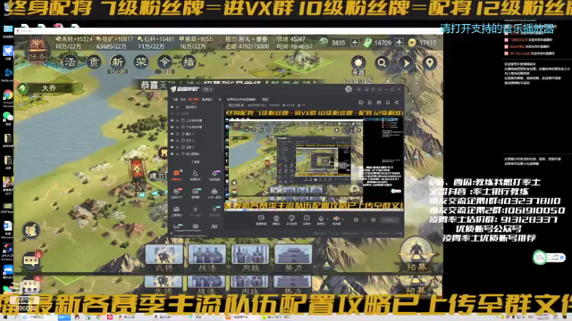 【2021-07-07 19点场】教练我想打率土：世界杯的开荒很卷啊！